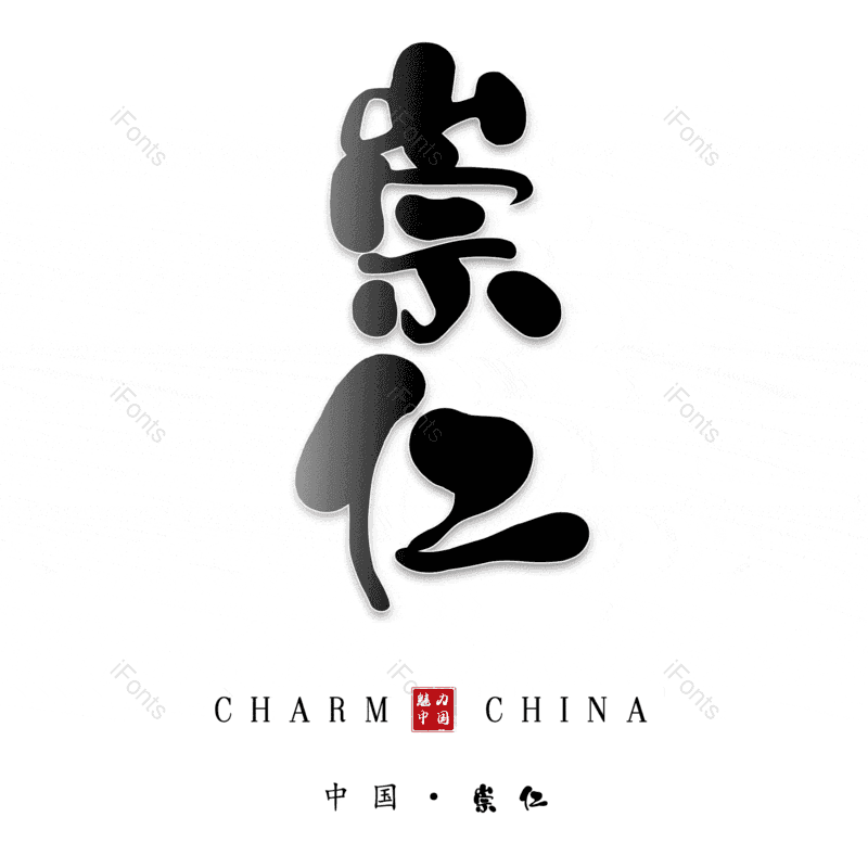 图片,元素,PNG,免抠素材